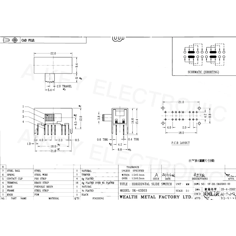10PCS SK-43D03 (4P3T) Handle Height 7 / 4mm 3-gear toggle switch 4 fixed feet 16 feet horizontal