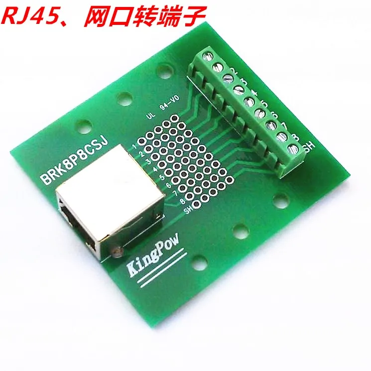 Rj45 8p8c placa de fuga rj45 jaques rj45 para terminal bloco adaptador c45 trilho suporte porto de comutação terminal brk8p8csj pinboard