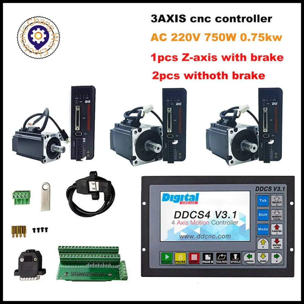 CNC offline controller DDCSV3.1 3axis + AC 220V 750W 0.75KW 2.39NM multi-turn magnetic servo motor kit only Z-axis with brake!