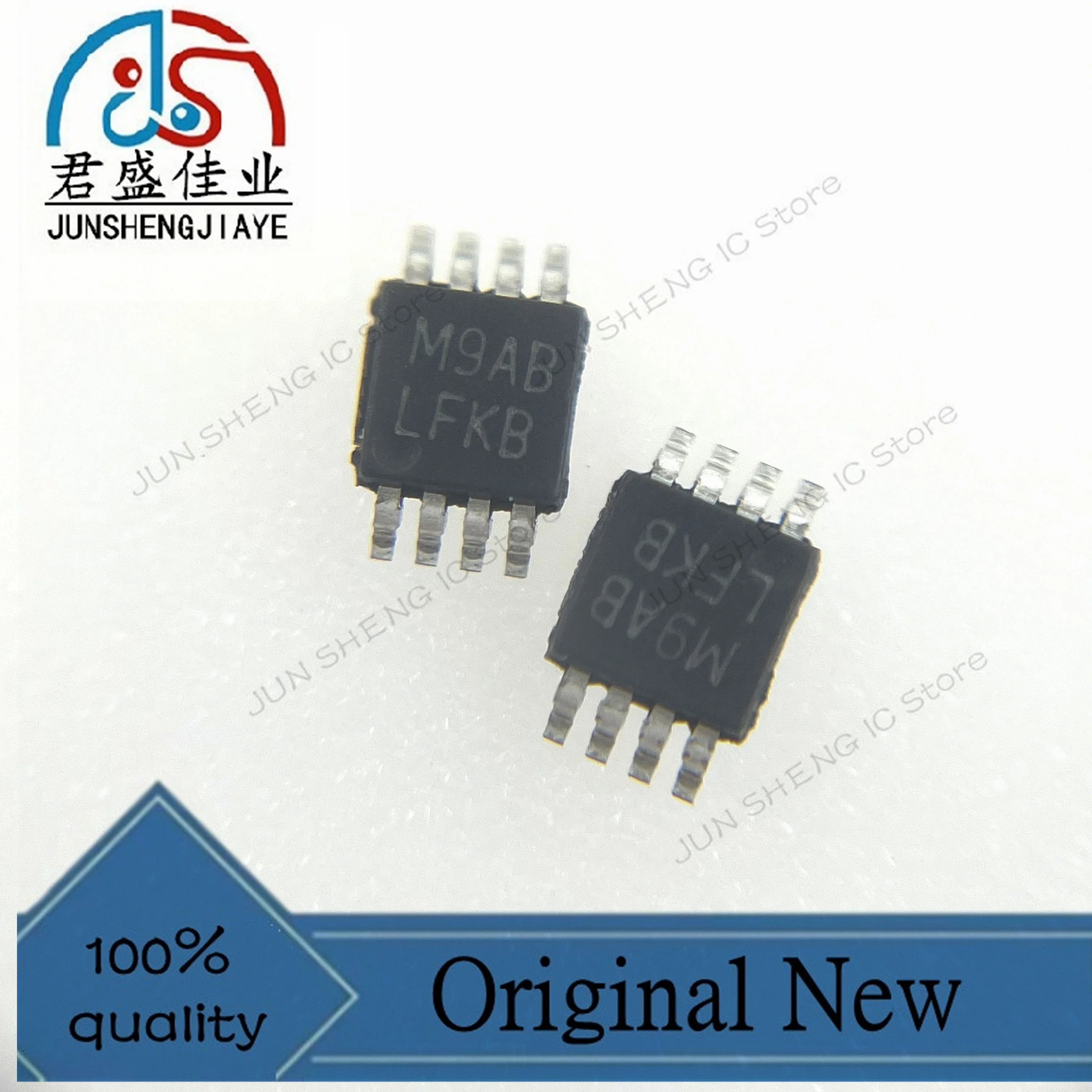 JUN SHENG IC Store/50 pieces/lot 100% new original Reservoir IC LP3981IMMX-2.5 LP3981 MSOP Low voltage differential regulator