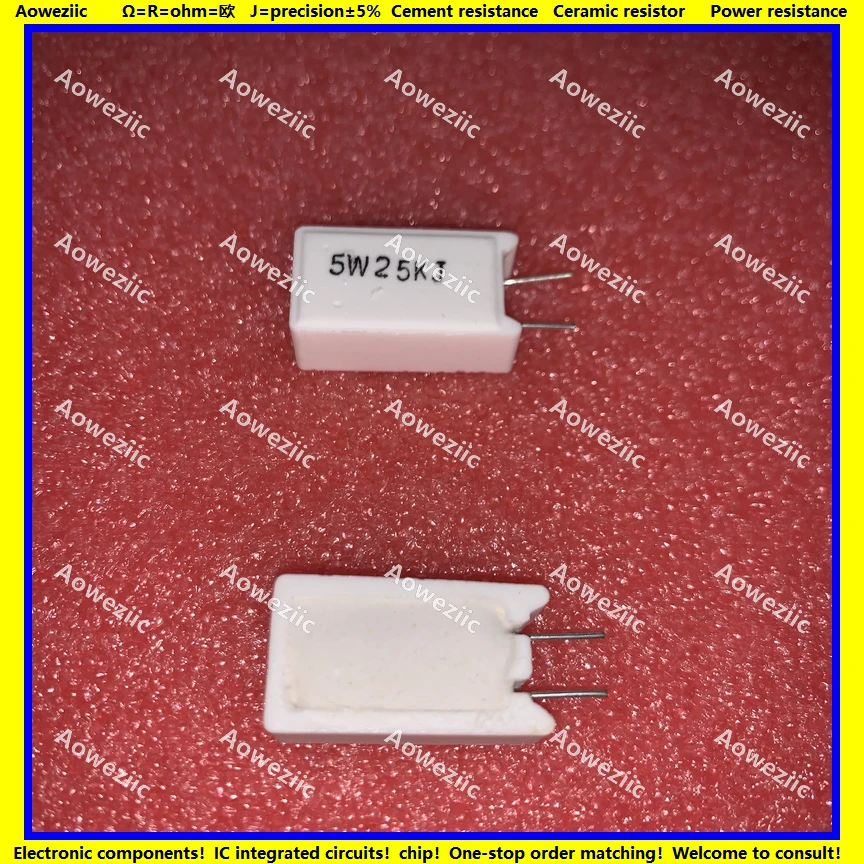 

10Pcs RX27-5 Vertical Cement Resistance 5W 25K ohm 25KR 25KRJ 5W25KJ 25000R 25000ohm 5W25K Ceramic Resistance precision 5%