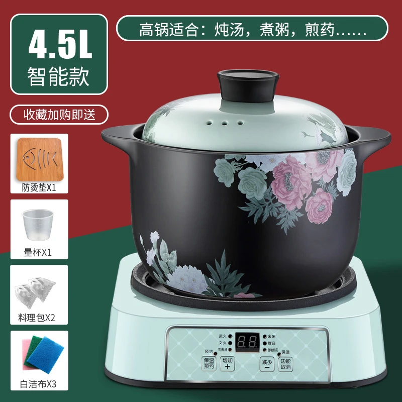 가정용 자동 전기 냄비, 세라믹 수프, 다기능 냄비