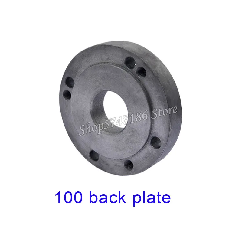 125MM 100MM Back Disc Small Lathe Accessories Accessories Instrument Lathe Chuck Excessive Disc Connecting Disc