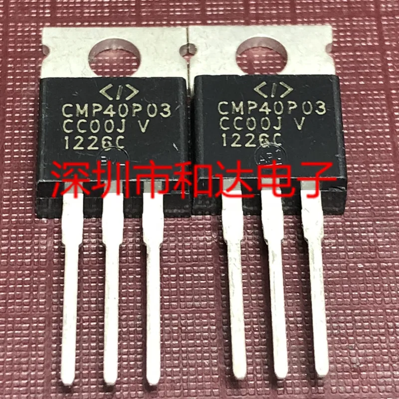 

10 шт CMP40P03 TO-220 -30V -40A