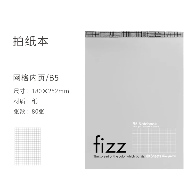 كينبور الكتابة منصات المسيل للدموع مكتب ورق دفتر منقوشة دفتر تمارين A5 ملاحظة الكتابة منصات الطالب حساب ورقة بيضاء