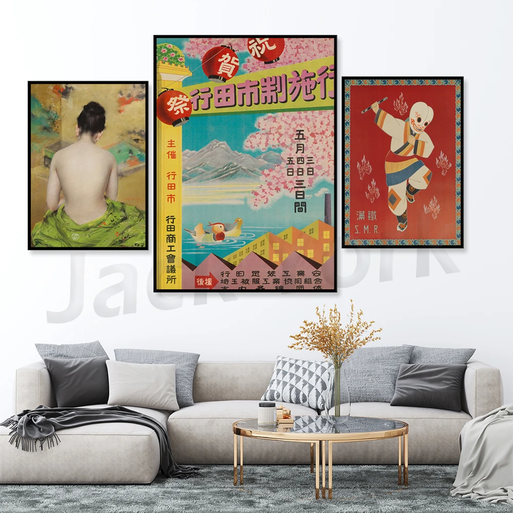 Japan Pattern Vintage Poster, Japan Pattern Retro Print, Japan Pattern Antique Print