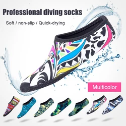 Women Men Water Shoes Barefoot Quick Dry Socks for Beachs Outdoor Swim Pool Boating Yoga Sports Quick-Drying Non-slip Seaside