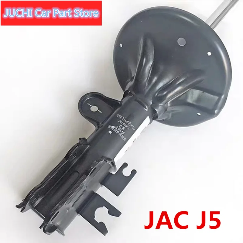 

Car front and rear shock absorbers, car buffer for JAC J5