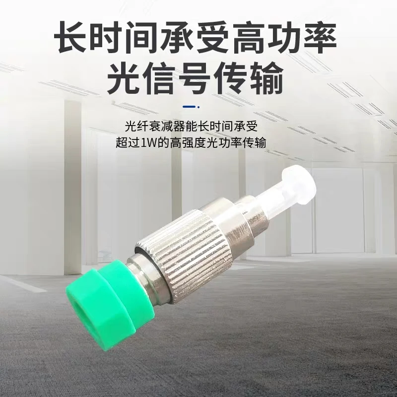 FC FM Atenuador de Fibra Óptica, FC/UPC Masculino FC/APC, 1dB, 3dB, 5dB, 10dB, 15dB, 20dB, Frete Grátis, fttheLINK