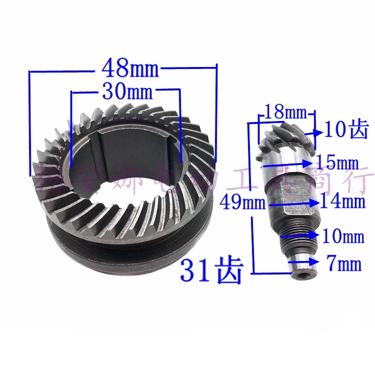 1 Set  Electric Hammer parachute gear For FF03-26 Gear heavy 26 impact drill universal accessor 31 Teeth