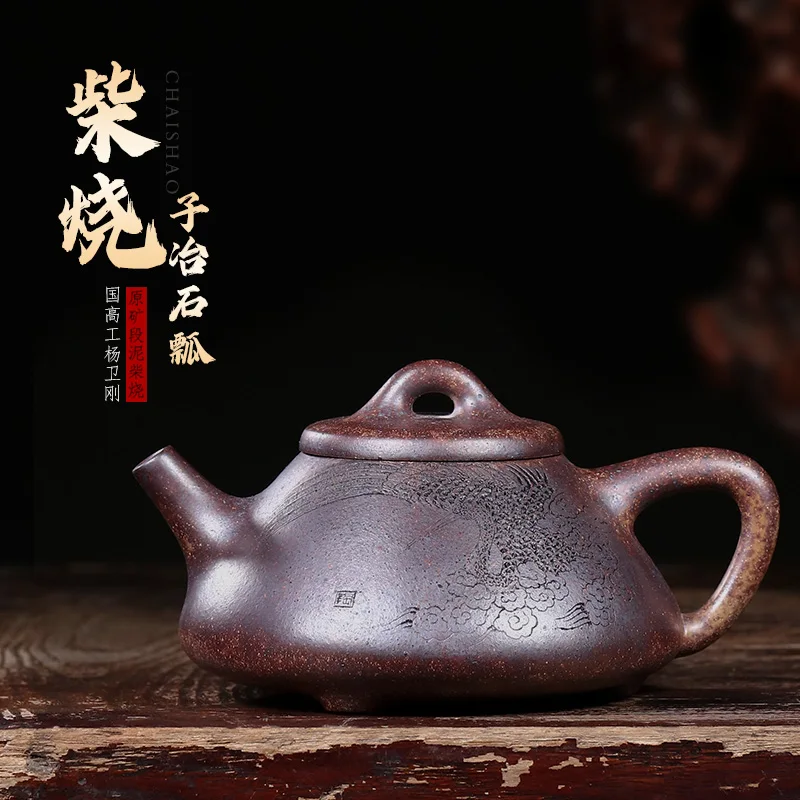 

★purple clay teapot yixingguo senior engineer Mr. Yang hand painted teapot with wood burning and stone ladle melting