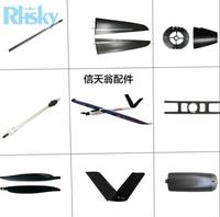 ESKY Albatross 2.6m Wingspan EPO Sailplane RC Airplane Glider spare parts propeller / Propeller cover / Propeller hub / servo