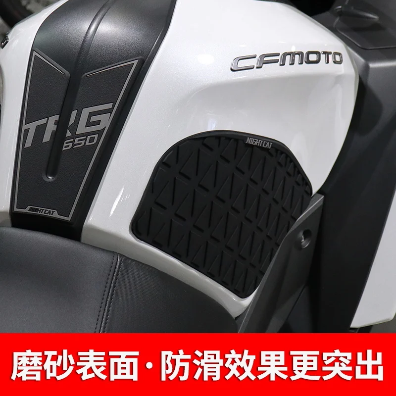 for Cfmoto Tr-g 650 Fuel Tank Paste Modified Fishbone Paste Body Anti-skid Paste Fuel Tank Anti Scratch