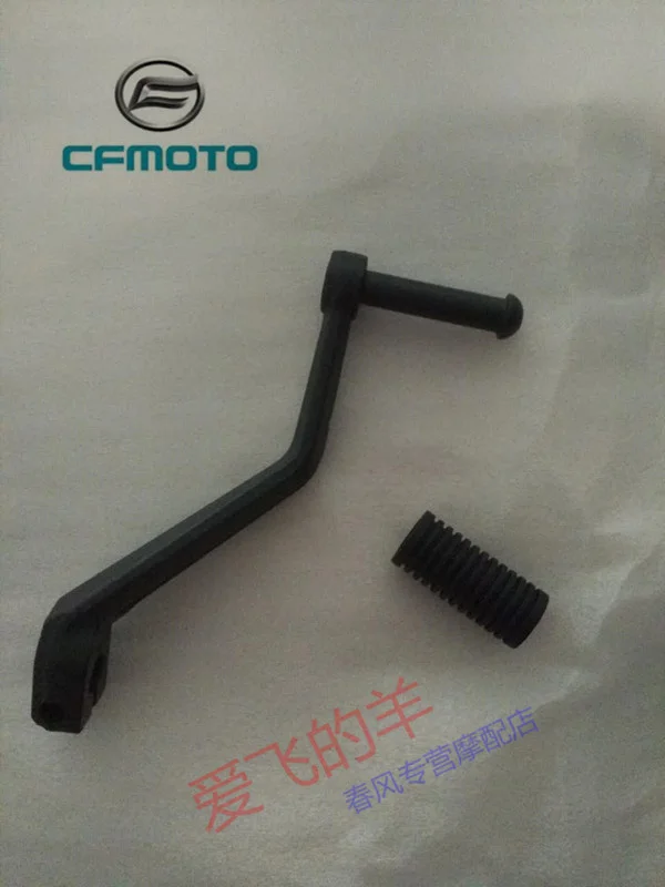 

Motorcycle Original Accessories 650nk 650tr 400nk Gear Pedal / Shift Lever / Shift Lever Rubber Sleeve