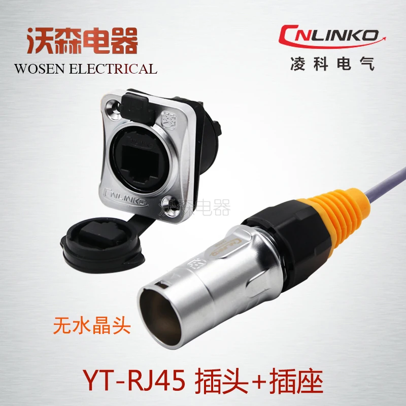 1PCS Yt-rj45 socket double network port direct network mother base network interface waterproof aviation plug