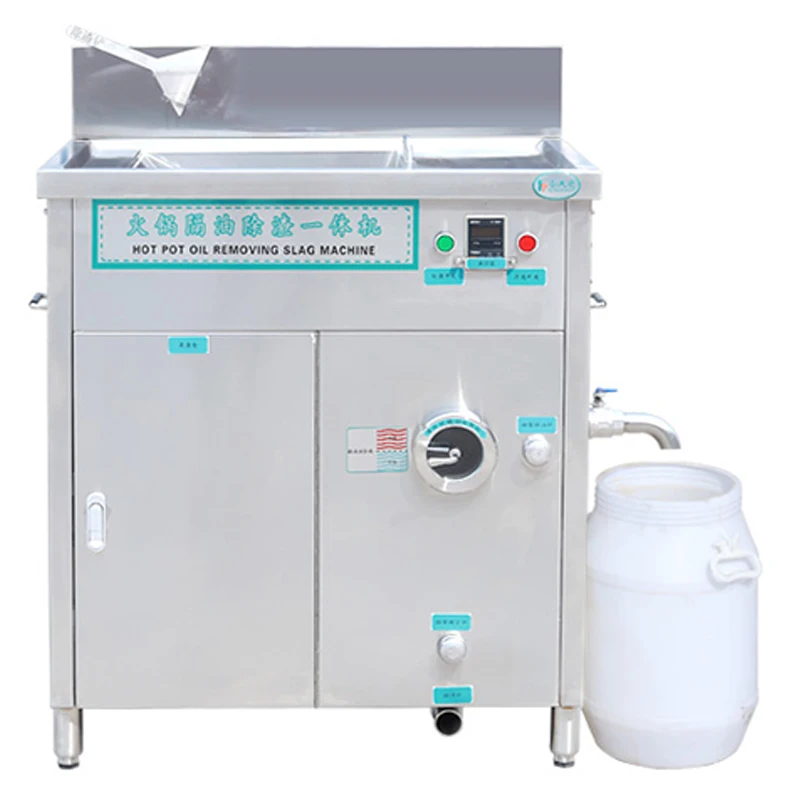 HGS-750 hot pot oil-water separator oil residue waste water oil separator automatic catering kitchen oil separator 220V