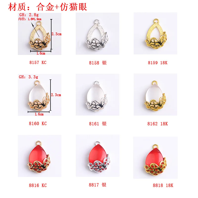 50pcs 16*23mm Gold Color Zinc Alloy Material Cat Eye Stone Beads Charm Pendant for Hair DIY Handmade Jewelry Making Wholesale