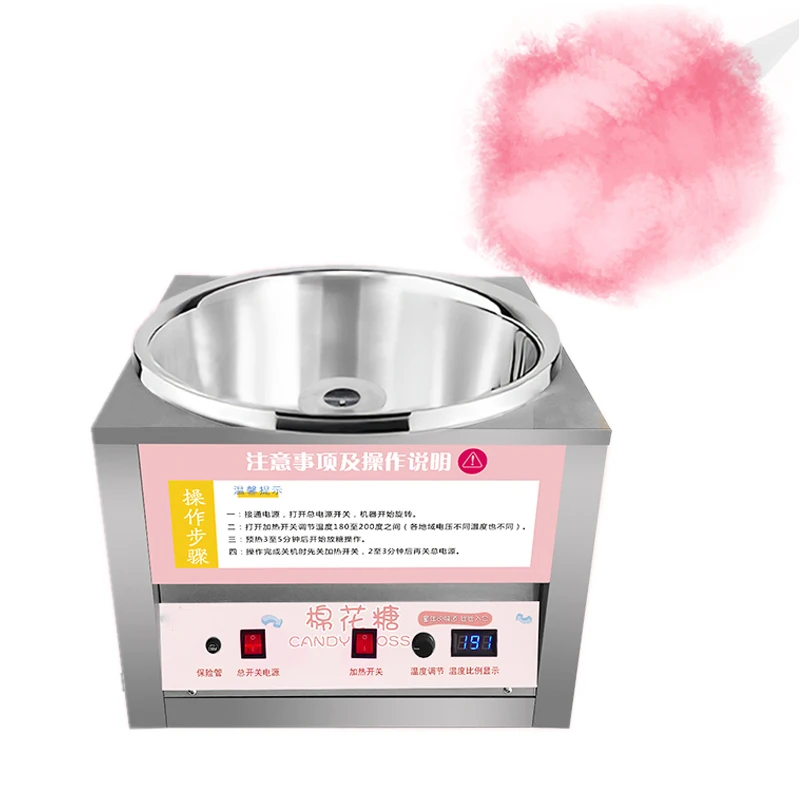 New Type Sweet Cotton Candy Maker Electric Diy Marshmallow Fancy Candyfloss Sugar Floss Machine