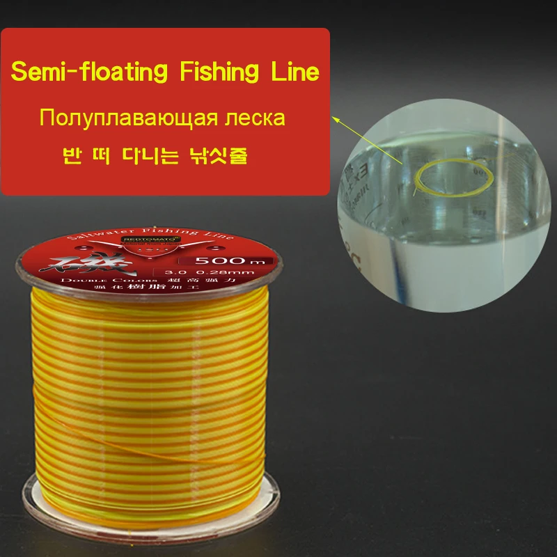 500m Semi-floating Fishing Line Monofilament Double Color Rock Fishing-Line Resistance Jack Sea Pole Fishing Accessories Tools