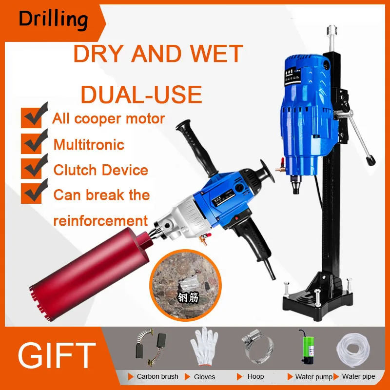 

220V Water Drill Diamond 1900W-3200W Electric Drilling Machine Portable Handheld Water Pump Hole Opener Agitator