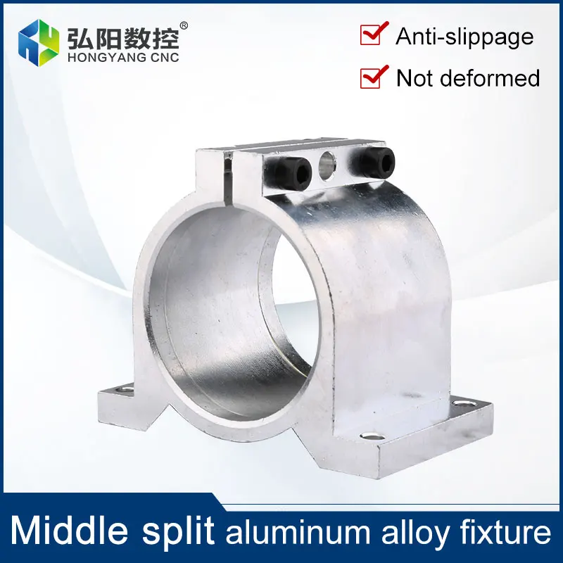 CNC Spindle Motor Clamp 80mm Central Aluminum Clamping Bracket Is Suitable For Woodworking Milling Machine Engraving!