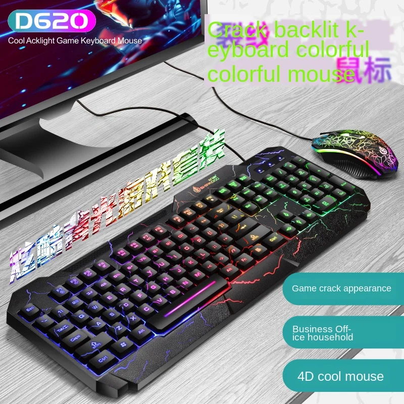 Imagem -03 - Teclado de Jogo Combos de Rato Usb com Fio Led Luminoso Jogo de Gamer Arco-íris Retroiluminação à Prova Dmulti Água Multi-mídia Conjunto para Computador Escritório Gamer