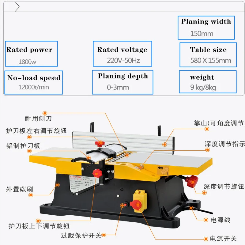 Multifunctional Woodworking Planer Table-type Woodworking Planer Household Electric Tool Small Planer Table Planer