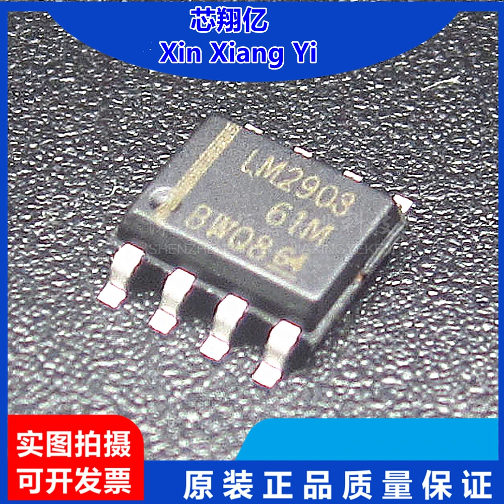 10Pcs/Lot Lm2903Dt …