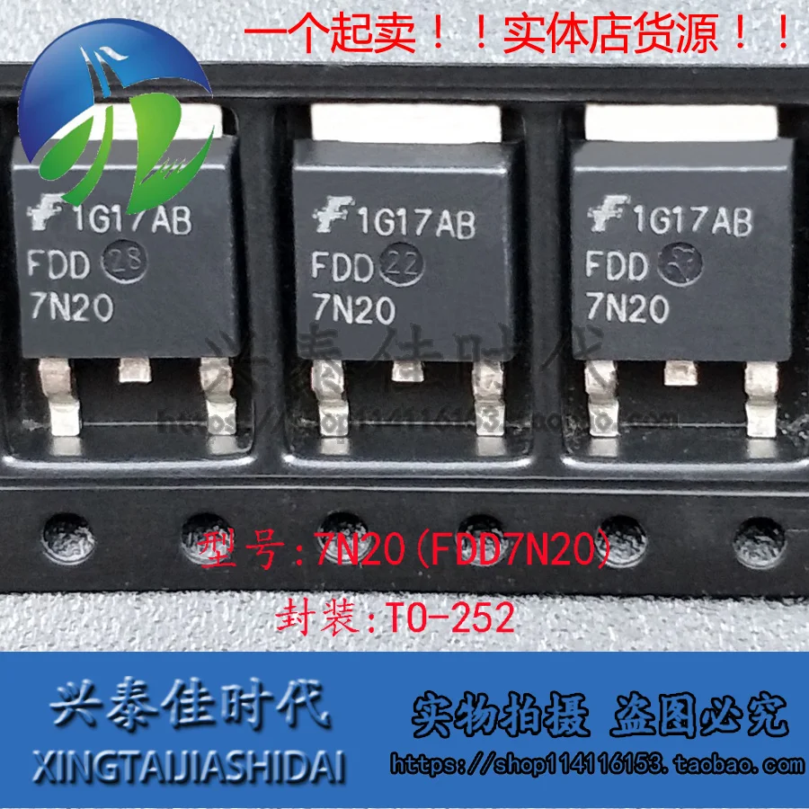 

Original new 5pcs/ 7N20 FDD7N20 7A/200V TO-252