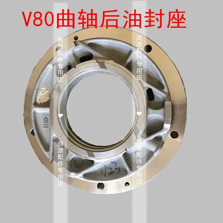 

For SAIC Chase V80 crankshaft rear oil seal V80 crankshaft rear oil seal seat Chase V80 crankshaft signal tooth