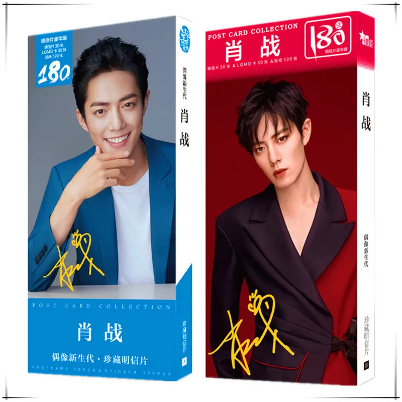 180 Pcs/Set The Untamed Chen Qing Ling Xiao zhan Wang Yibo Large Postcard Greeting Card Birthday Letter Gift Card