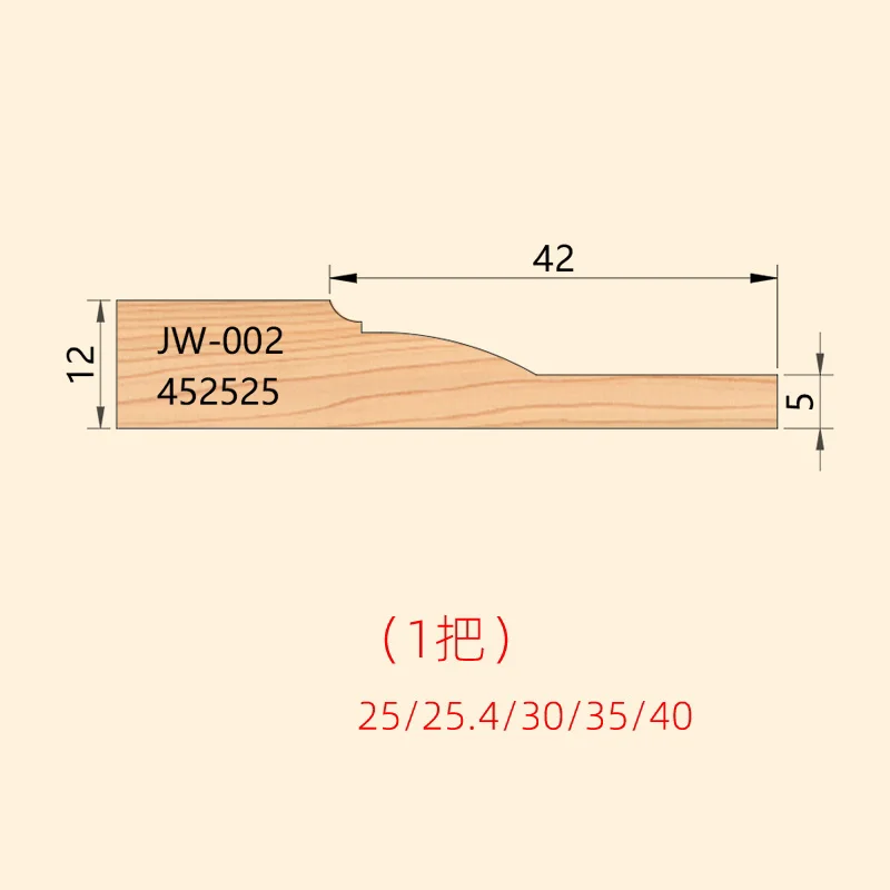 2 Pieces/Set Door Panel Raising Cutter Head Shaper Cutter Profile Cutter for Woodworking