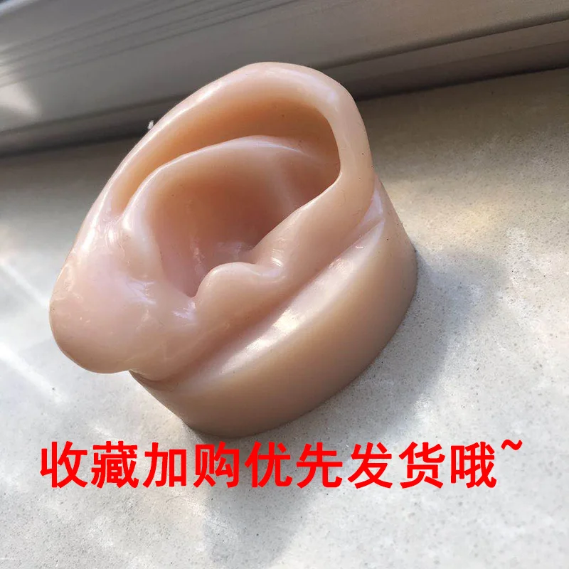 Fake ear model asmr decompression voice control recording equipment dedicated ear soft silicone material