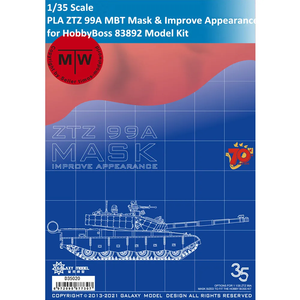 

Galaxy D35020 1/35 Scale PLA ZTZ 99A Main Battle Tank MBT Die-cut Flexible Mask Improve Appearance for HobbyBoss 83892 Model Kit