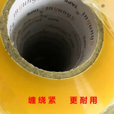 1 шт., лента для упаковки, 4,5 см * 2,5 см