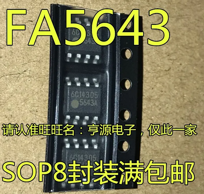 FA5643 FA5643AN  5643A 5643 FA5643N SOP-8