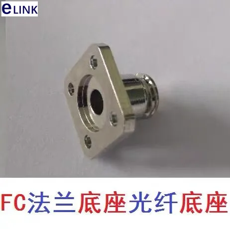 10pcs Socket for FC adapter, Fiber Optic seat base for FC FTTH coupler Jack, female support base, free shipping FTTHELINK