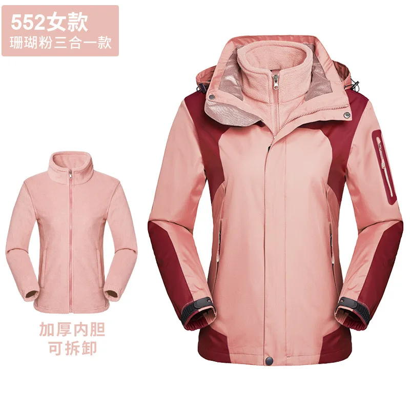 Outdoor Waterproof Jacket Couples Customizable Windcheater Soft Cover plus Velvet Three-in-One Male WOMEN'S Jacket