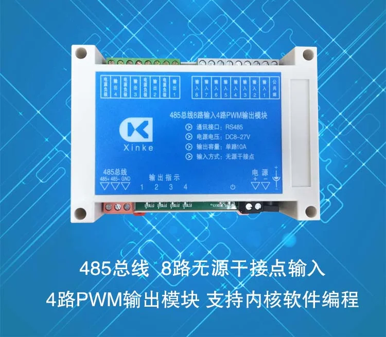 Dimming Module PWM Output 485 Bus 8 Passive Input 4 MOS Tube Output Support Custom Programming