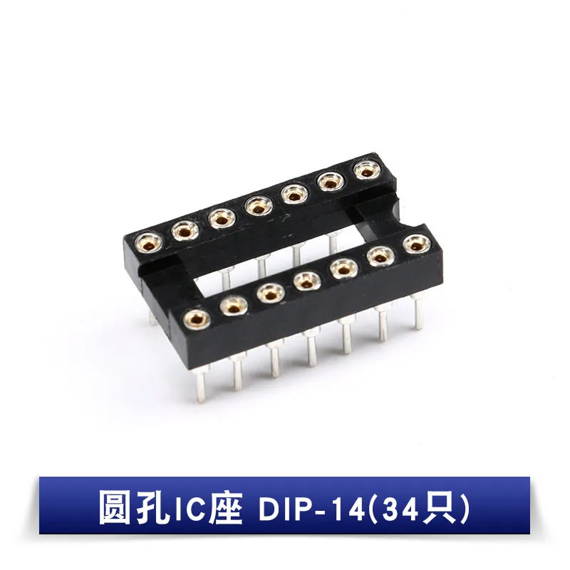 10PCS Round Hole IC socket Connector DIP 6 8 14 16 18 20 24 28 40 pin Sockets DIP6 DIP8 DIP14 DIP16 DIP18 DIP20 DIP28 DIP40 pins