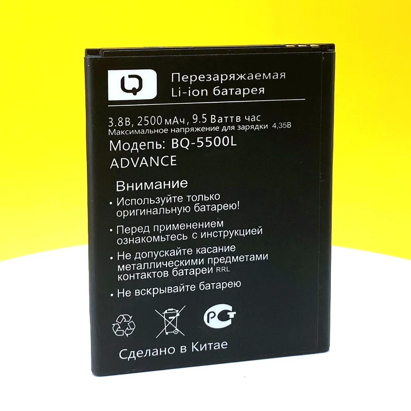 

BQ-5500L BQ-5522 BQ-5520L Battery For BQS 5204 Strike Selfie /5520L Silk /5057 STRIKE 2 Phone In Stock High Quality