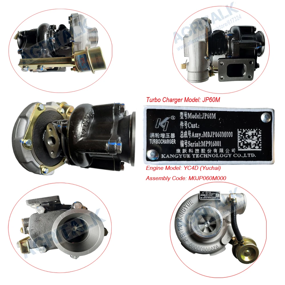 

The Turbo charger for Yuchai engine YC4D, the turbo model JP60M for assembly M0JP060M000, check the nameplat of your old charger