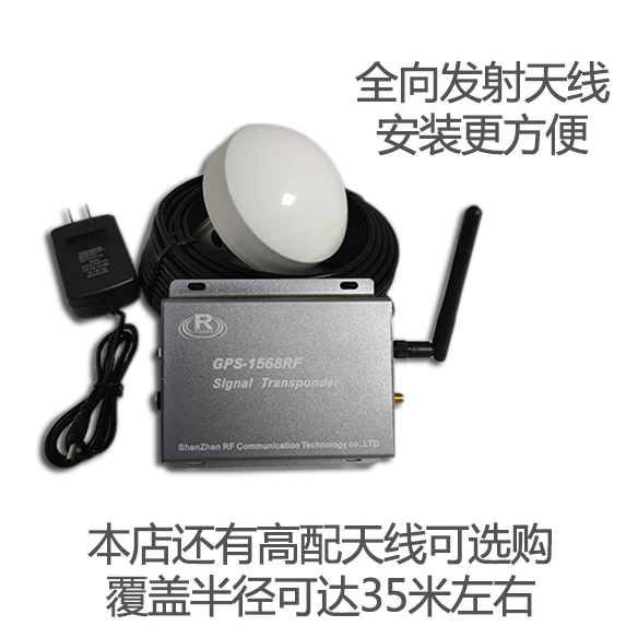 Amplificador de Sinal Gps Repetidor de Sinal Gps Realçador de Sinal Gps Cobertura de Sinal Interna 1568rf