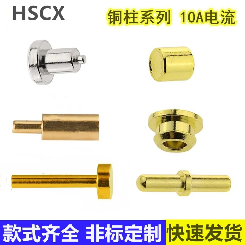 10PCS PCB Welding Gold-plated Conductive Column Contact High Current Charging Thimble Copper Pin Manufacturers Can Customize