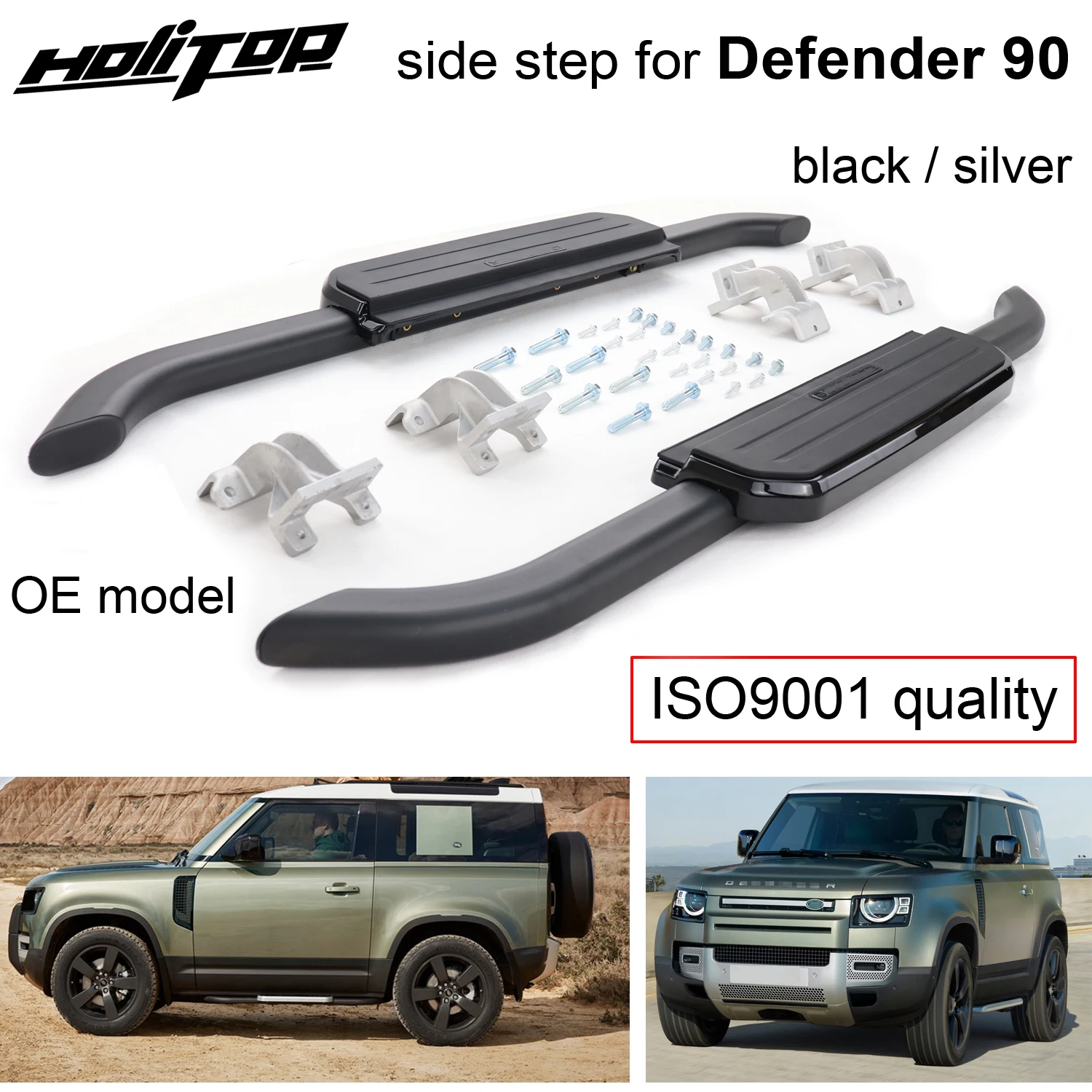 OEM model side step pedal bar running board for Land Rover Defender 90 2021 2022 2023 2024 2024,ISO9001 quality,promotion price