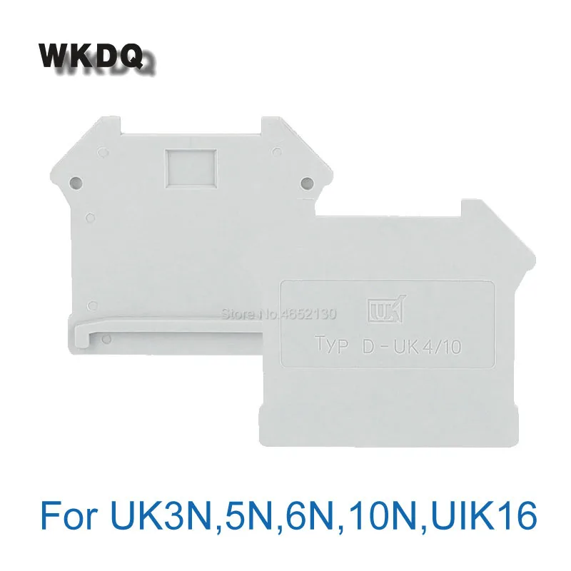 10Pcs D-UK4/10 End Barrier Plate For UK 3N/5N/6N/10N/25 UIK16 Connector D UK 4/10 Din Rail Terminal Block Accessories End Cover