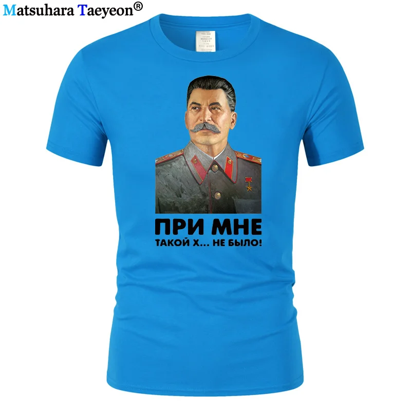 Summer Short Sleeve T-shirt Men Print Stalin Was No Such Shit with Me USSR Leader  Cotton T Shirt Casual Funny T Shirt O-neck