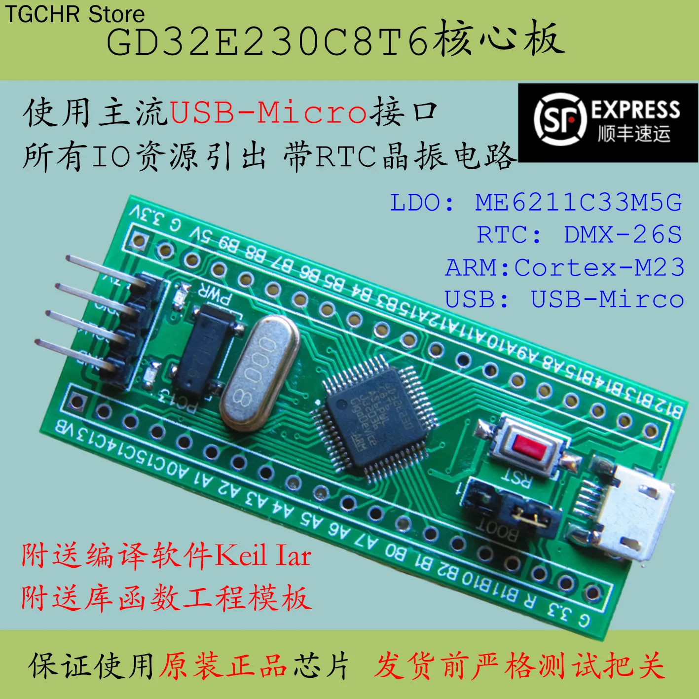 

GD32E230C8T6 Core Board Replaces Stm32f030arm Minimum System Development Board C8t6
