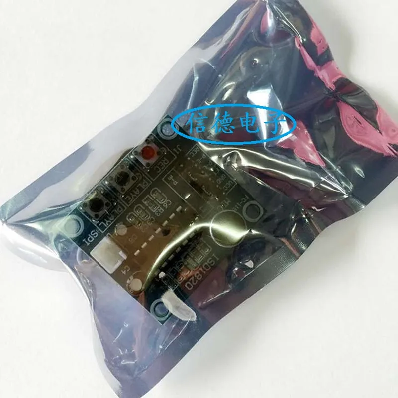 マイク付きの音声録音モジュール,0.5ワットのスピーカーを送信するための再生ボード,sd1820