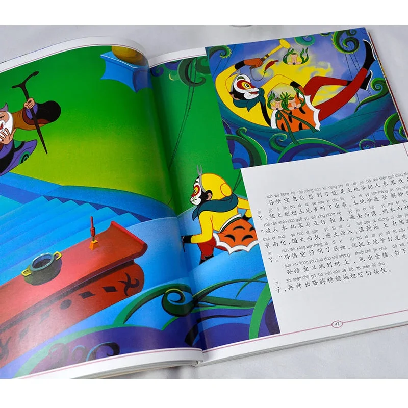 Imagem -03 - História Clássica Chinesa Viagem para o Oeste Livro de Quadrinhos Sun Wukong o Rei Macaco Crianças Lendo Livro de História com Pinyin